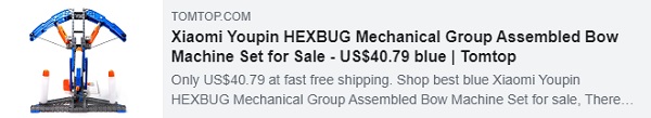 小米优品 HEXBUG 机械组组装弓机组立减 53%